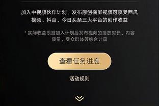 罗马诺：维拉接近签下红星18岁右后卫内德尔科维奇